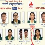 713 Marks In NEET 2024 Maharashtra